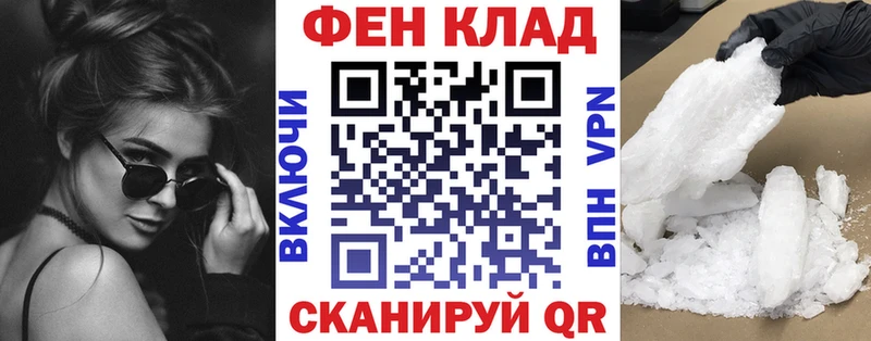 АМФЕТАМИН 98%  Ефремов 