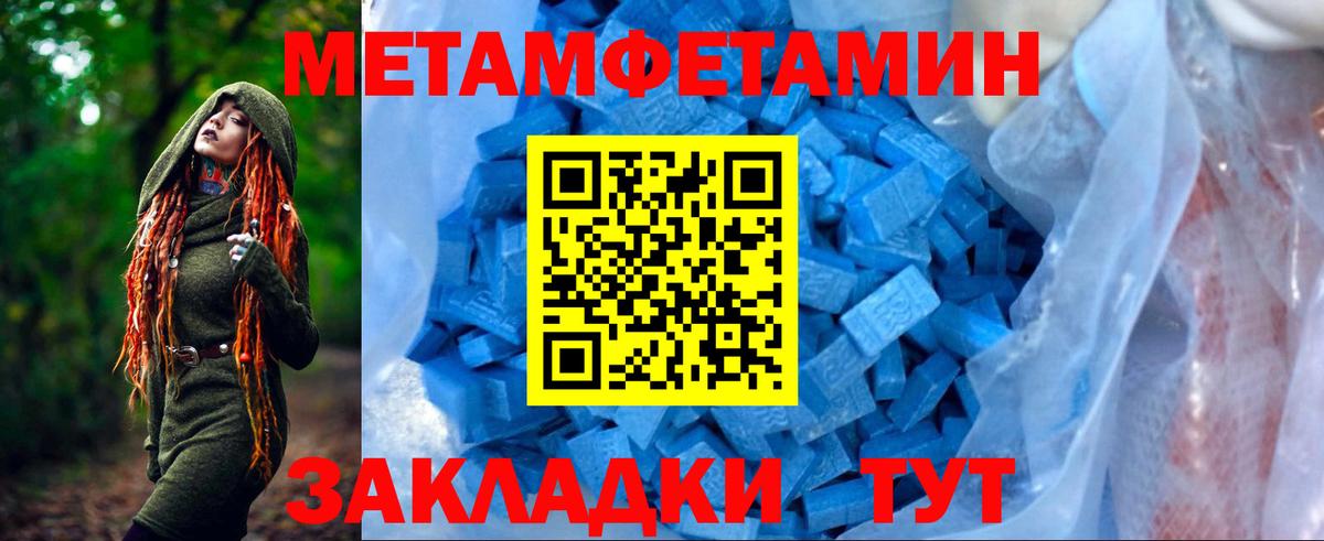 Ефремов  Amphetamine 98%  АМФ  Вход с VPN 