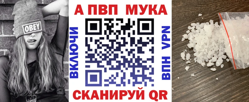 где найти наркотики  Ефремов  Alfa_PVP Соль 