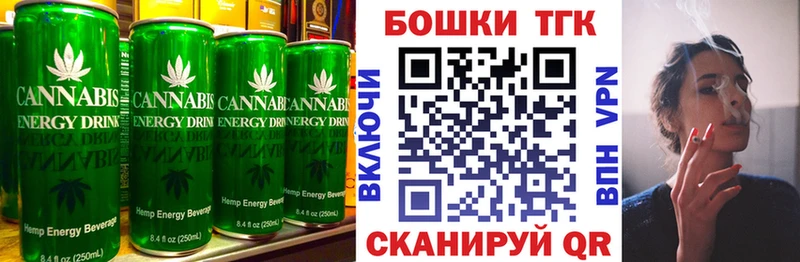 Еда ТГК марихуана Ефремов