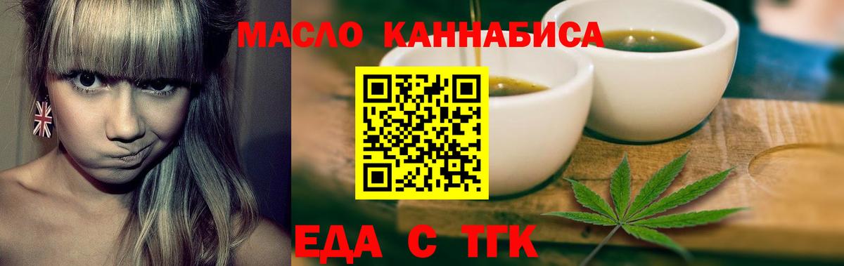 Canna-Cookies конопля  Вход с VPN  Ефремов 