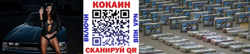 darknet Telegram  Ефремов  COCAIN Эквадор 
