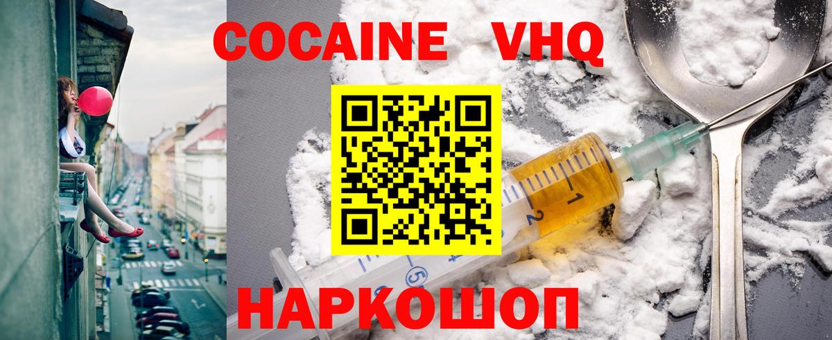 Кокаин 99%  КОКАИН  Кокаин 97%  Ефремов  Вход с VPN 