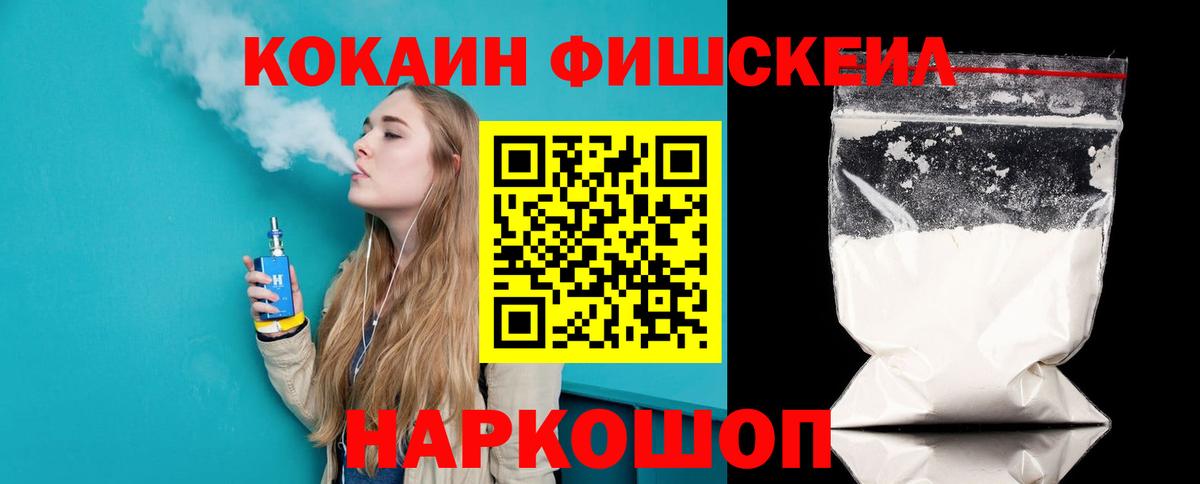 Cocaine Эквадор Ефремов