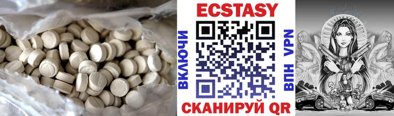 ЭКСТАЗИ ешки  Ефремов 