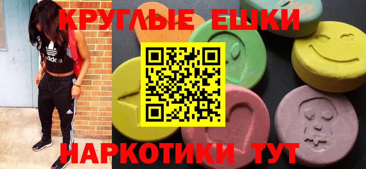 hydra   Ecstasy диски  Экстази 300 mg  Вход с VPN  Ефремов 