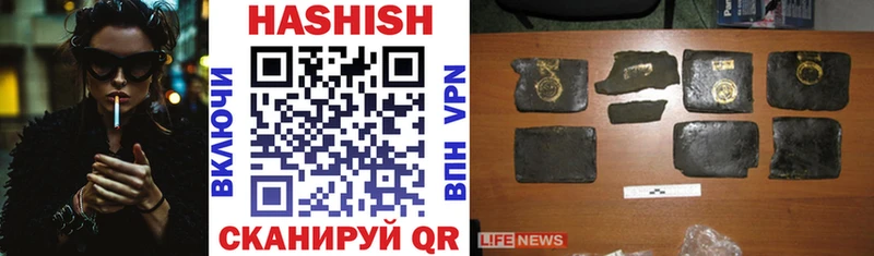 купить   Ефремов  Гашиш hashish 