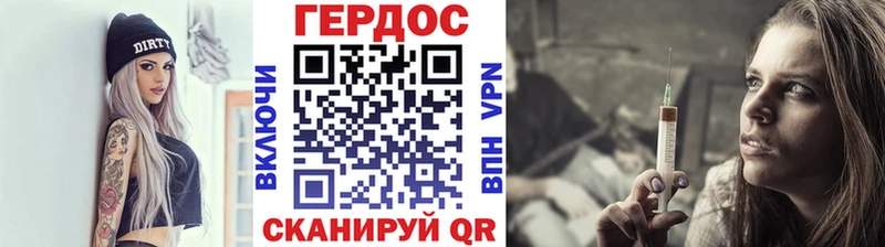 Героин VHQ  гидра сайт  Ефремов  нарко площадка клад  купить  