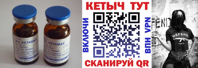 Кетамин ketamine закладки Ефремов