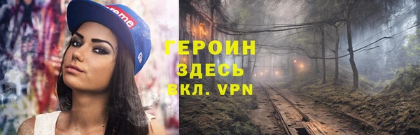 jwh Горнозаводск