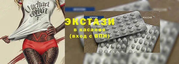амфетамин Гусиноозёрск
