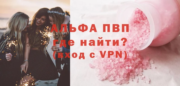амфетамин Гусиноозёрск