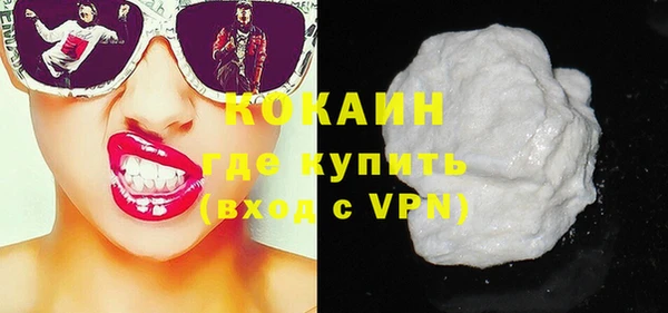 амфетамин Гусиноозёрск
