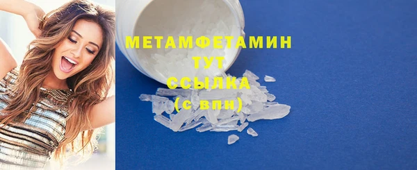 мефедрон Лабытнанги