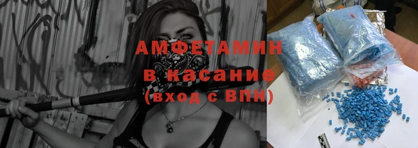амфетамин Гусиноозёрск