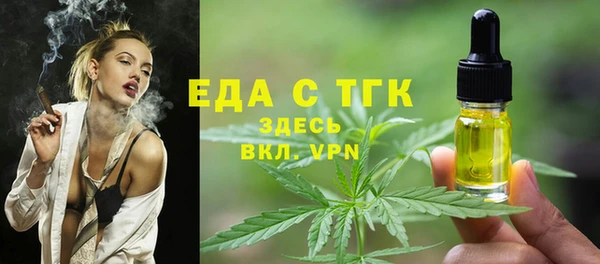 амфетамин Гусиноозёрск