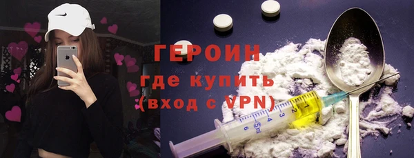 соль ск Гусев