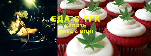 соль ск Гусев