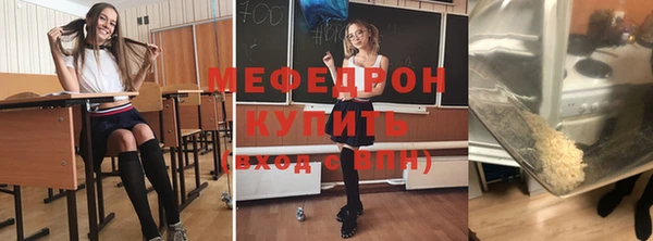 МДПВ Гусь-Хрустальный