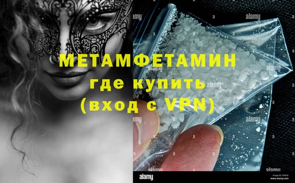 марки lsd Горно-Алтайск