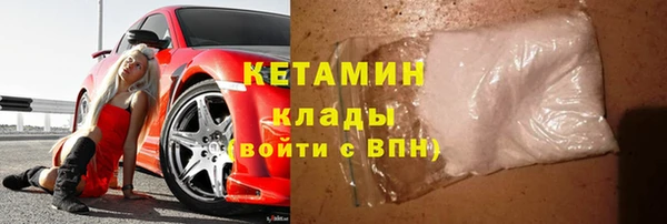 соль ск Гусев