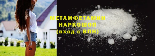МДПВ Гусь-Хрустальный