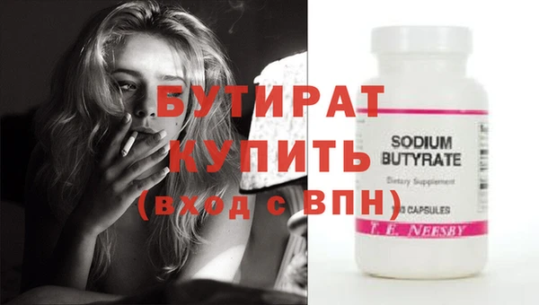 МДПВ Гусь-Хрустальный