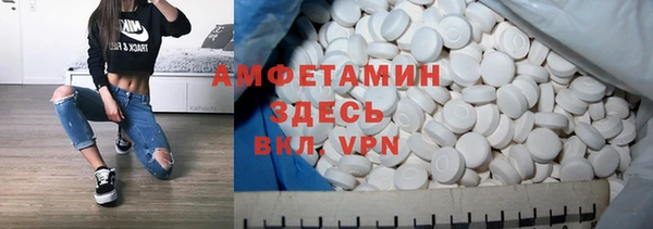 амфетамин Гусиноозёрск