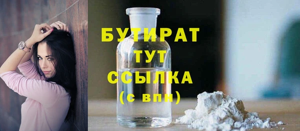 амфетамин Гусиноозёрск