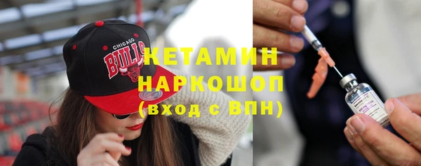 амфетамин Гусиноозёрск