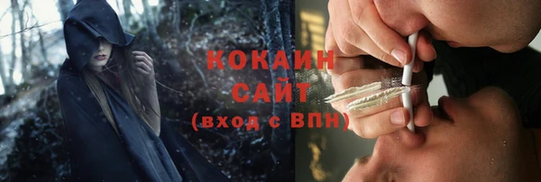 амфетамин Гусиноозёрск