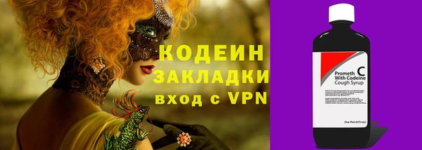 амфетамин Гусиноозёрск