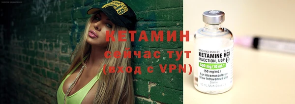 амфетамин Гусиноозёрск