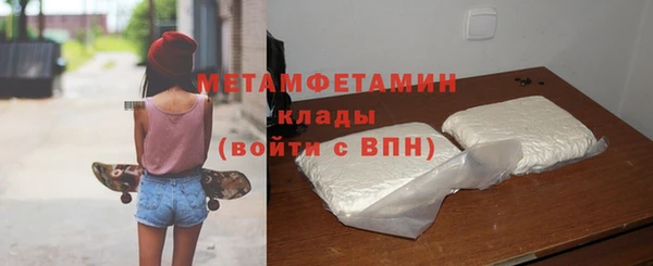 МДПВ Гусь-Хрустальный
