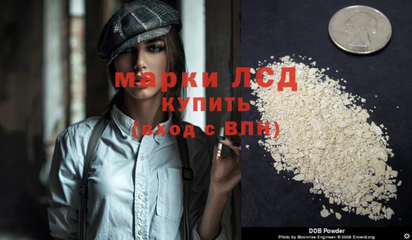 амфетамин Лагань