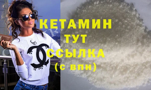 соль ск Гусев