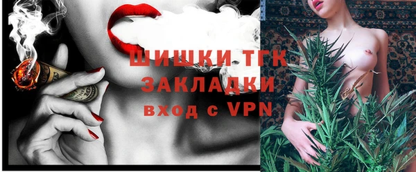 амфетамин Гусиноозёрск