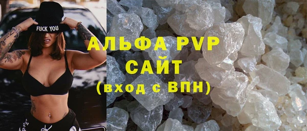 амфетамин Гусиноозёрск