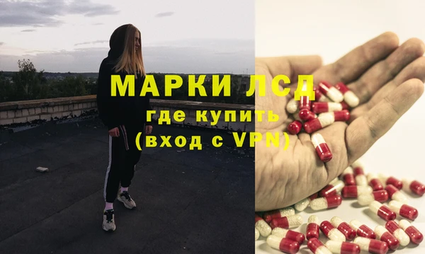 амфетамин Гусиноозёрск