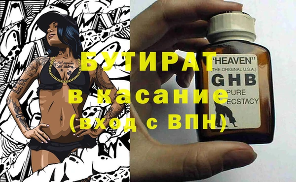 МДПВ Гусь-Хрустальный