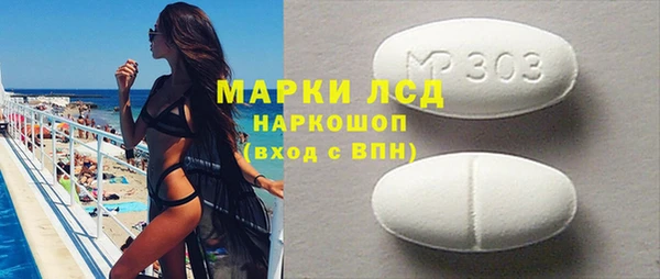 МДПВ Гусь-Хрустальный