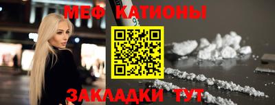 мефедрон мука Можайск