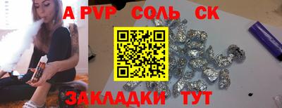 мефедрон мука Можайск