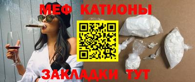 мефедрон мука Можайск