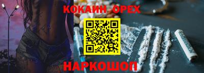 мефедрон мука Можайск