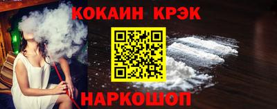 мефедрон мука Можайск