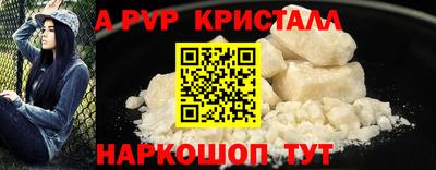 мефедрон мука Можайск