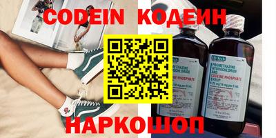 мефедрон мука Можайск
