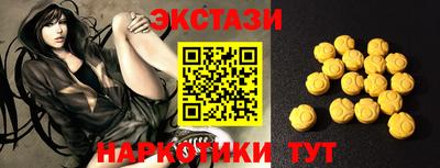 мефедрон мука Можайск