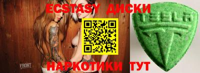мефедрон мука Можайск